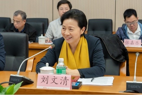 广东开放大学组织部